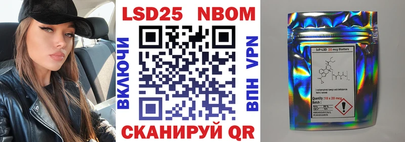 shop наркотические препараты  купить   Бердск  Марки N-bome 1500мкг 