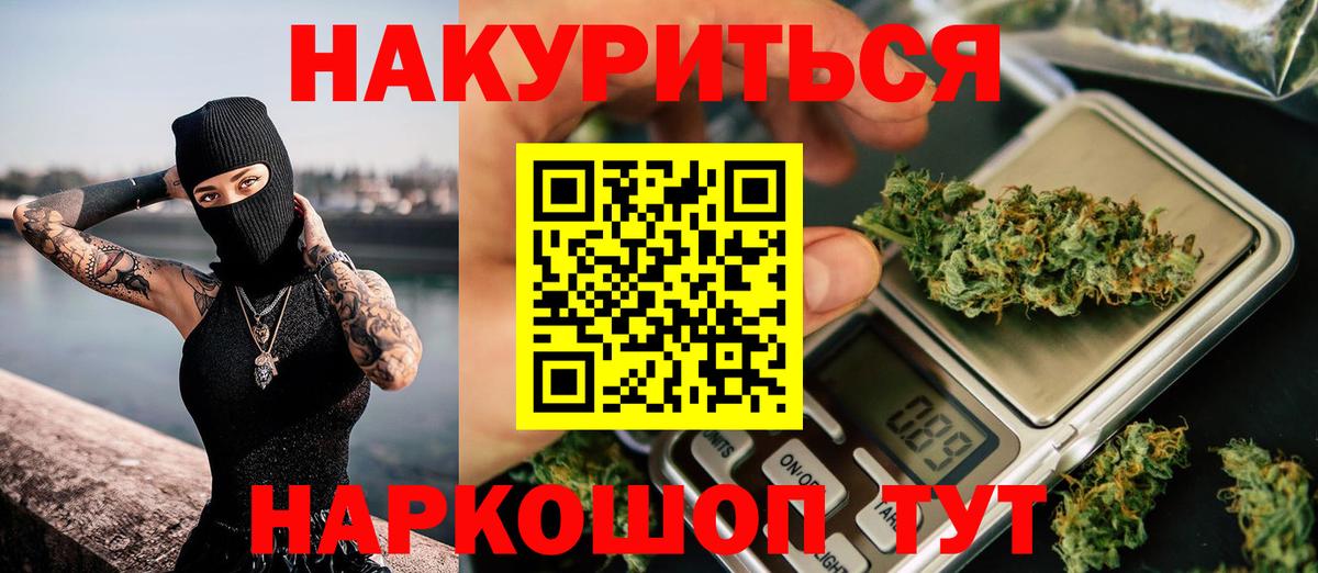 Бошки марихуана SATIVA & INDICA Бердск