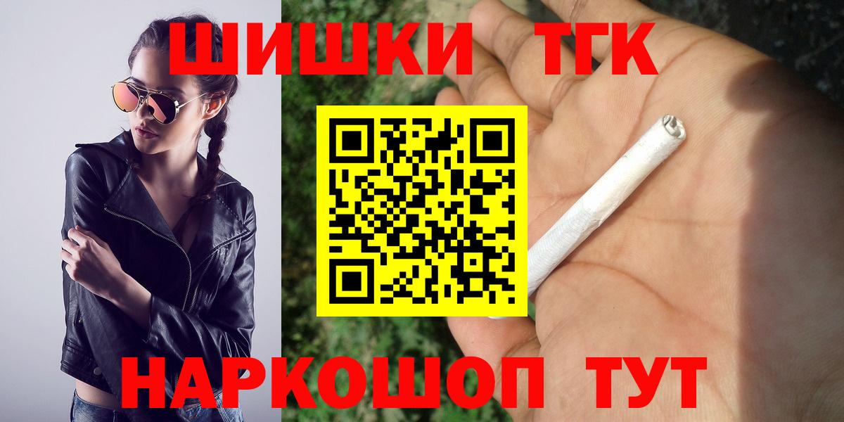 Марихуана White Widow Бердск